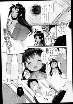 Page 175 of COMIC LO 2014-11