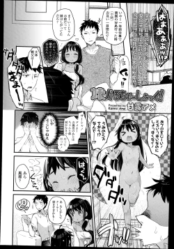 Page 176 of COMIC LO 2014-11