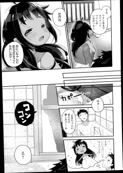 Page 179 of COMIC LO 2014-11