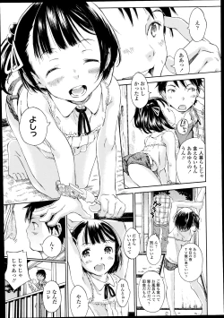 Page 255 of COMIC LO 2014-11