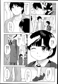 Page 278 of COMIC LO 2014-11