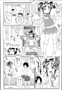 Page 318 of COMIC LO 2014-11