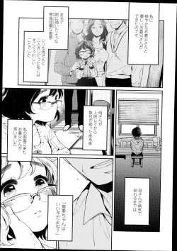 Page 335 of COMIC LO 2014-11