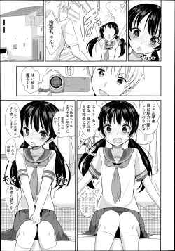 Page 39 of COMIC LO 2014-11