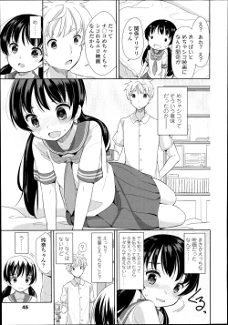 Page 41 of COMIC LO 2014-11