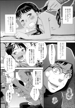 Page 64 of COMIC LO 2014-11