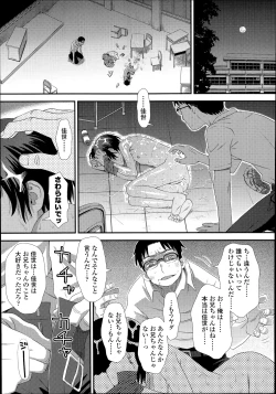 Page 77 of COMIC LO 2014-11