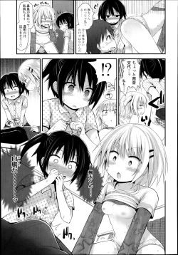 Page 85 of COMIC LO 2014-11