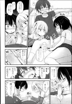 Page 86 of COMIC LO 2014-11