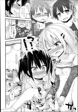 Page 88 of COMIC LO 2014-11