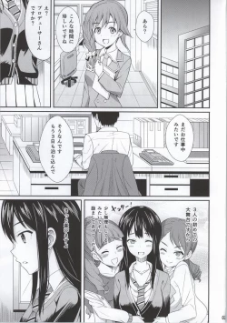 Page 2 of cool groove