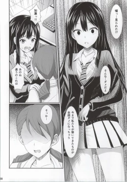 Page 7 of cool groove