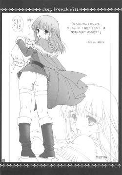 Page 19 of DEEP FRENCH KISS