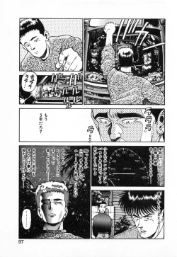 Page 100 of Seifuku no Shita wa Pururun