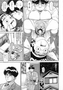 Page 151 of Seifuku no Shita wa Pururun