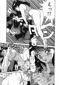 Page 159 of Seifuku no Shita wa Pururun