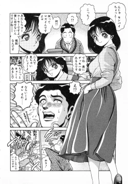 Page 85 of Seifuku no Shita wa Pururun