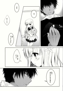 Page 31 of Anamnesis