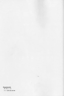 Page 33 of Anamnesis