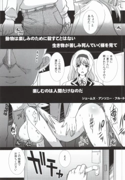 Page 2 of Aoi Namida