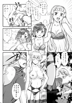 Page 15 of Kannani