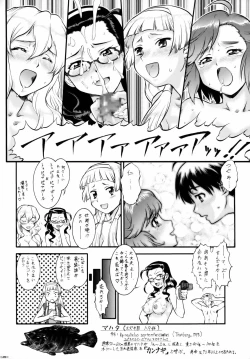 Page 27 of Kannani