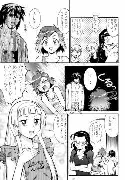 Page 6 of Kannani