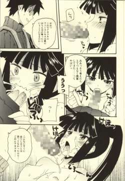 Page 10 of Akatsuki-san no Niizuma Apron