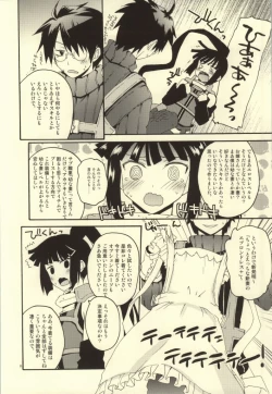 Page 5 of Akatsuki-san no Niizuma Apron