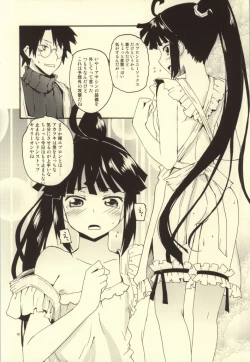 Page 7 of Akatsuki-san no Niizuma Apron