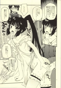 Page 8 of Akatsuki-san no Niizuma Apron
