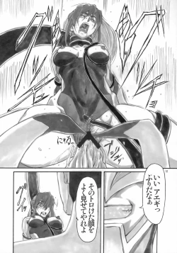 Page 13 of Angel's stroke 21 Tetsuwan Kuunyan