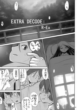 Page 46 of Angel's stroke 21 Tetsuwan Kuunyan