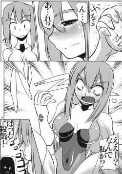 Page 57 of Angel's stroke 21 Tetsuwan Kuunyan