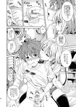 Page 10 of Harem Collection