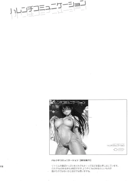 Page 118 of Harem Collection