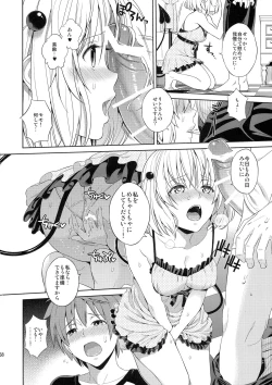 Page 68 of Harem Collection