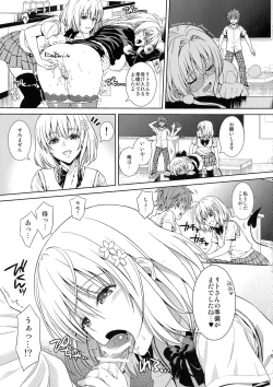 Page 97 of Harem Collection