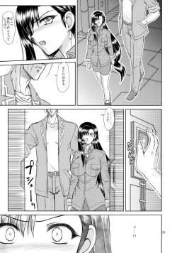 Page 27 of Production Control Vol. 2