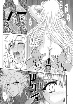 Page 37 of Production Control Vol. 2