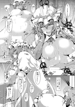 Page 9 of Sakuya-san's Pub