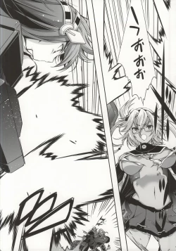 Page 2 of Koi no Peacock-Tou Kouryaku Sakusen