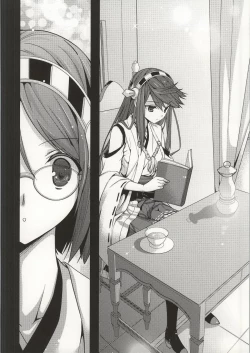 Page 9 of Koi no Peacock-Tou Kouryaku Sakusen