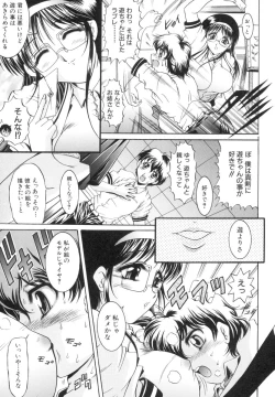 Page 136 of The Lewd Girl