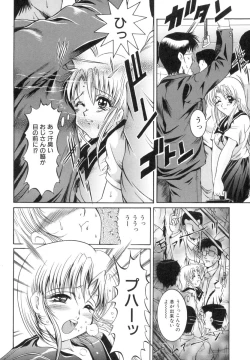 Page 81 of The Lewd Girl