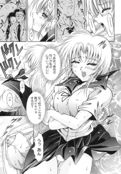 Page 82 of The Lewd Girl