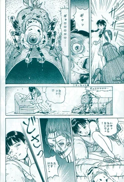 Page 10 of Studio Zuburi Sakuhin Original II