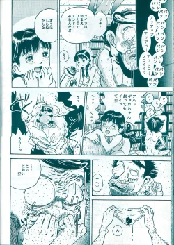 Page 30 of Studio Zuburi Sakuhin Original II