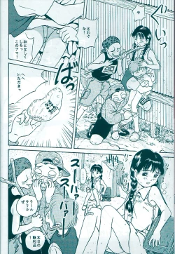 Page 6 of Studio Zuburi Sakuhin Original II