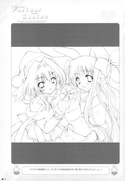 Page 102 of Purism x Egoist